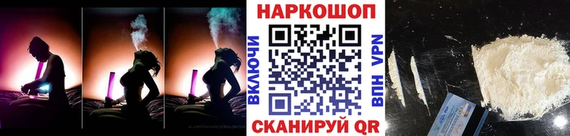 Где купить наркоту Лакинск Альфа ПВП Бошки Шишки Мефедрон ГАШИШ