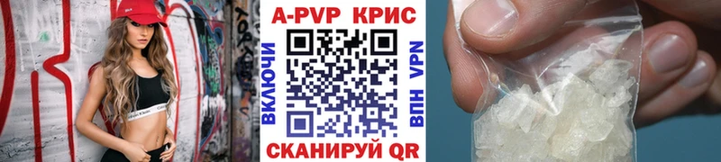 наркота  Лакинск  Alpha PVP СК КРИС 