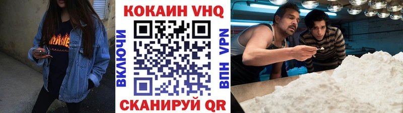 Кокаин Эквадор  Лакинск 