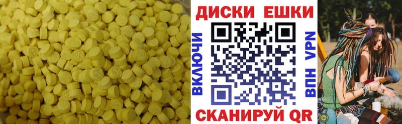 Экстази Punisher  блэк спрут зеркало  Лакинск 