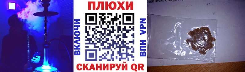 Гашиш Premium  Лакинск 