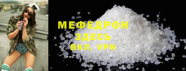 кокаин перу Осинники