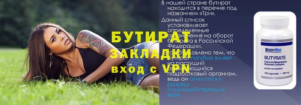 Альфа ПВП Пестово