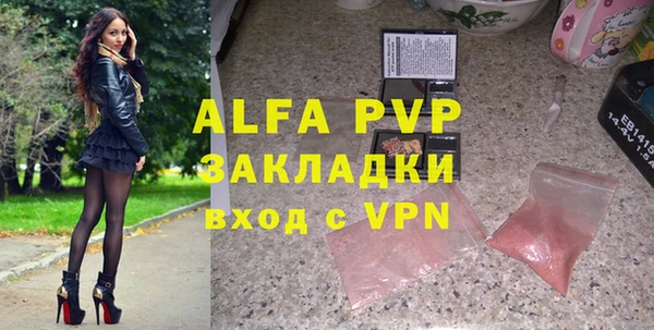 кокаин перу Осинники