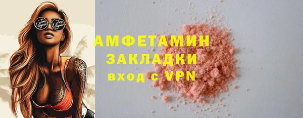 кокс Осташков