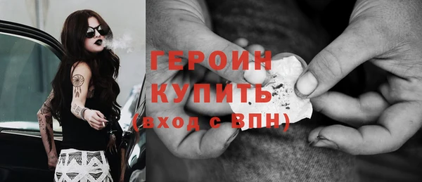 PSILOCYBIN Переславль-Залесский