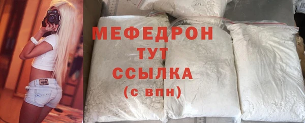 кокаин перу Осинники