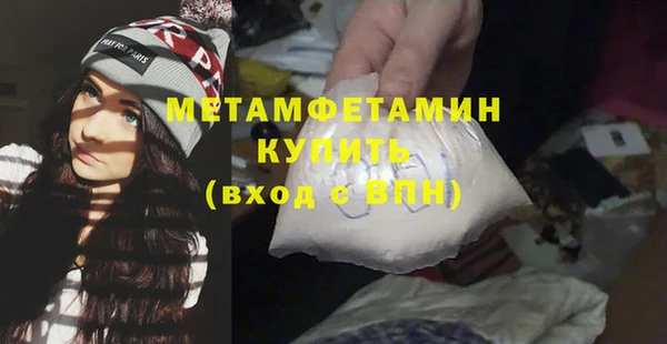 Альфа ПВП Пестово