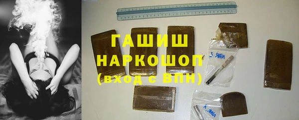 PSILOCYBIN Переславль-Залесский