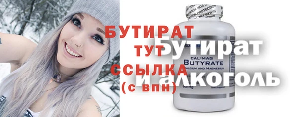 кокаин перу Осинники
