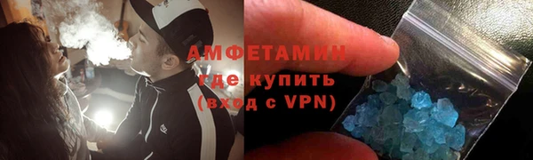 кокаин перу Осинники