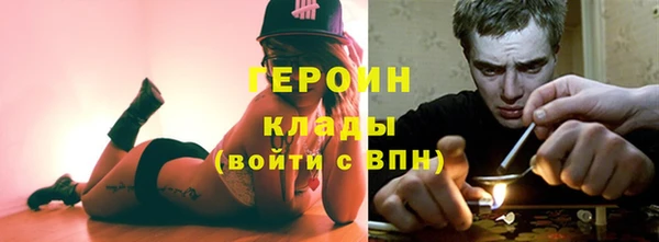 кокаин перу Осинники
