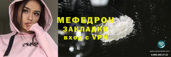 apvp Бронницы