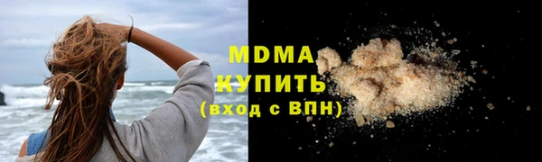 кокаин перу Осинники