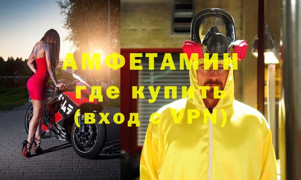 кокс Осташков