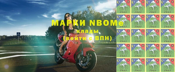 PSILOCYBIN Переславль-Залесский