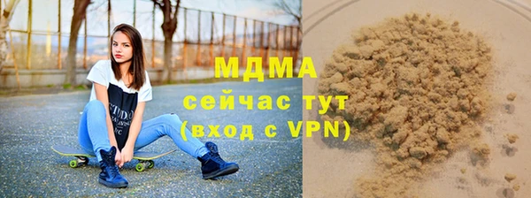 альфа пвп Бугульма