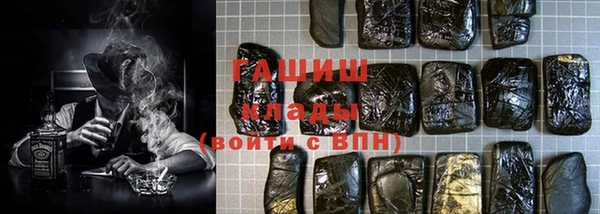 кокаин перу Осинники