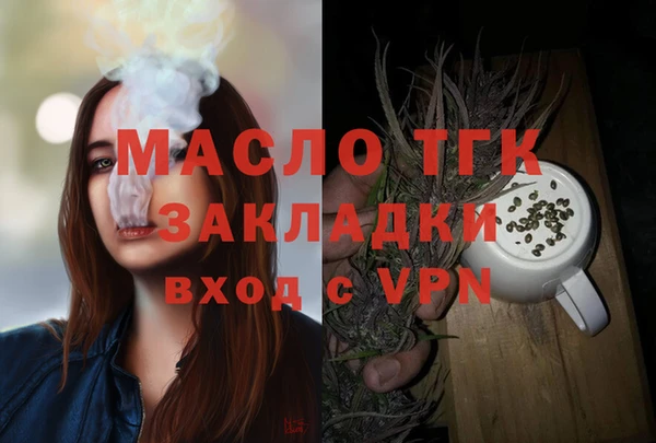 кокаин перу Осинники