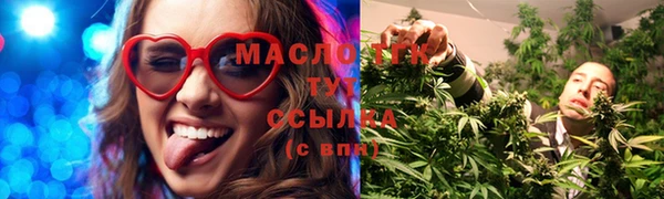 Альфа ПВП Пестово