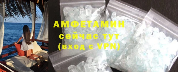 Альфа ПВП Пестово