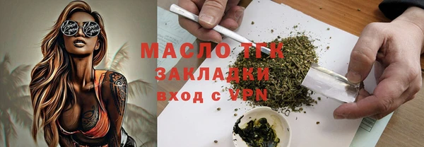 кокс Осташков