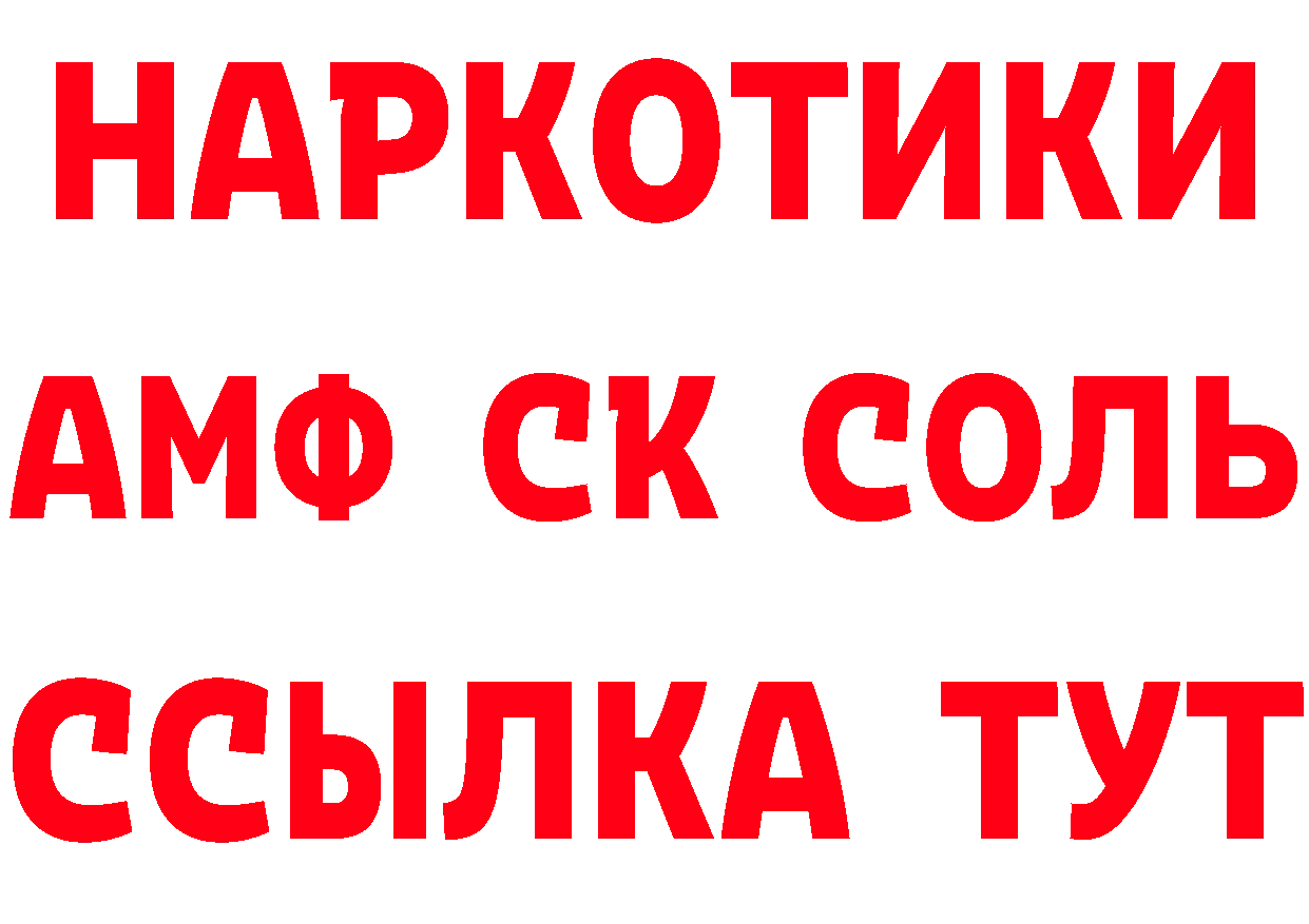 Cannafood конопля как войти сайты даркнета блэк спрут Лакинск