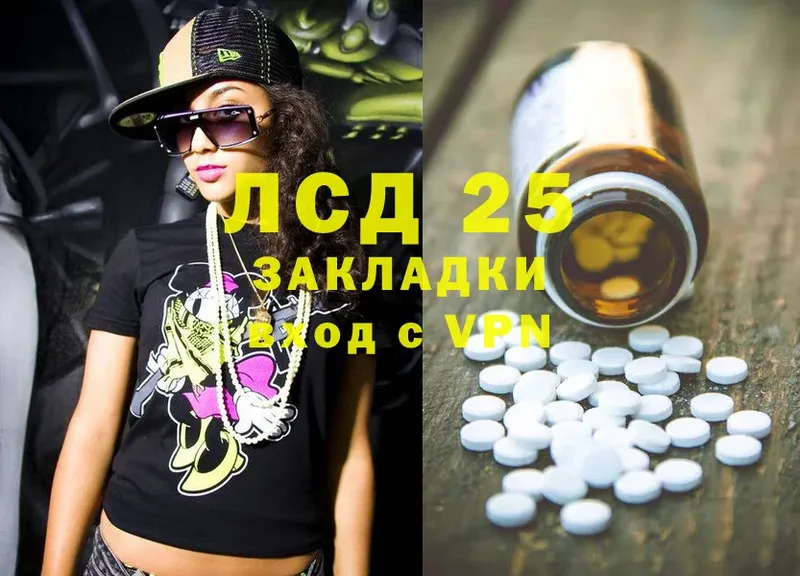 ЛСД экстази ecstasy  Лакинск 