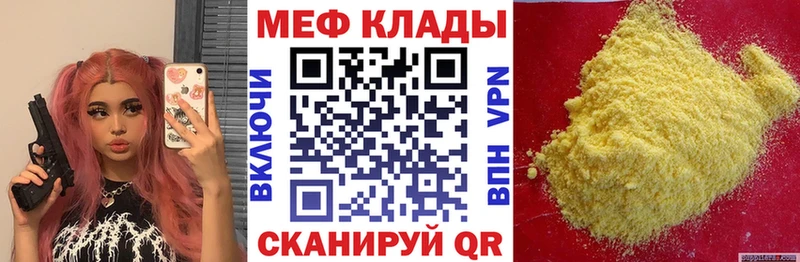 МЯУ-МЯУ мяу мяу  Лакинск 