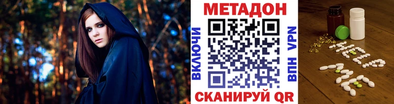 omg tor  Лакинск  Метадон белоснежный 