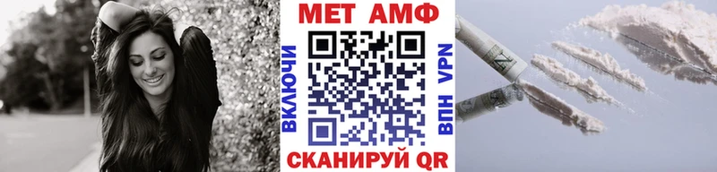 OMG как зайти  купить наркоту  Лакинск  Метамфетамин кристалл 